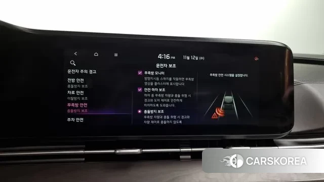 Kia Carnival 4th generation id 3356210 из Кореи 7