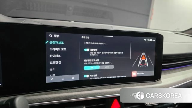 Kia The New K5 3rd generation id 4554876 из Кореи 7