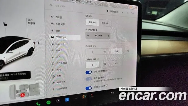 Tesla Model 3 id 2881304 из Кореи 7