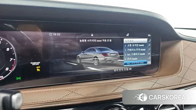 Mercedes-Benz S-Class W222 id 3687232 из Кореи 7