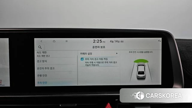 Hyundai Ionic 6 id 3934769 из Кореи 7