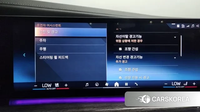 BMW 7 Series (G70) id 3016098 из Кореи 7