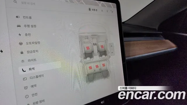 Tesla Model Y id 2748610 из Кореи 7