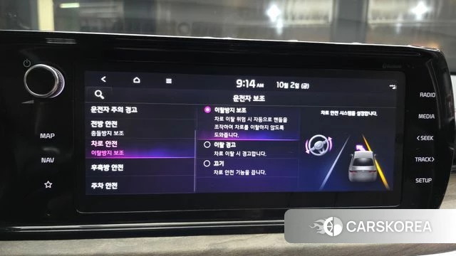 Kia K5 3rd generation id 4942475 из Кореи 7