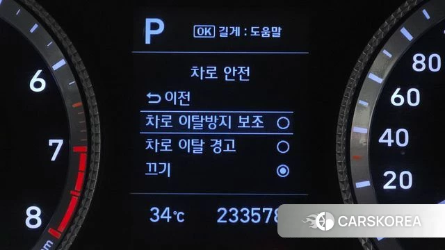 Hyundai Sonata (DN8) id 4948528 из Кореи 7