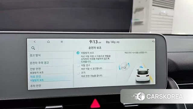 Hyundai Ionic 5 id 3037740 из Кореи 7