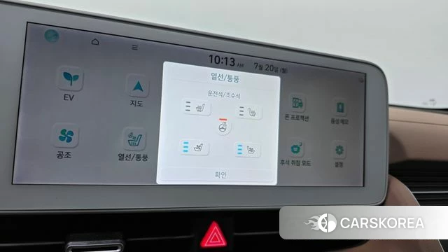 Hyundai Ionic 5 id 4603738 из Кореи 7