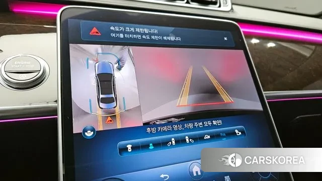 Mercedes-Benz S-Class W223 id 3630721 из Кореи 7