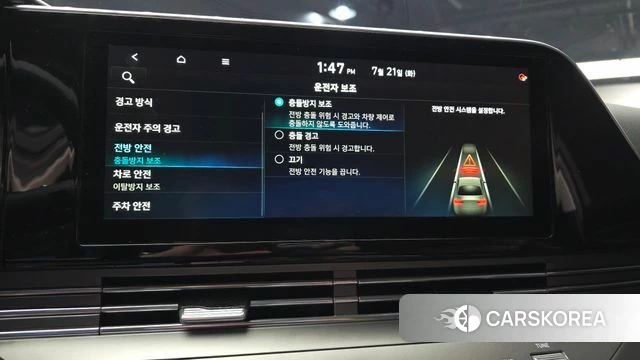 Hyundai The New Grandeur IG id 4610008 из Кореи 7