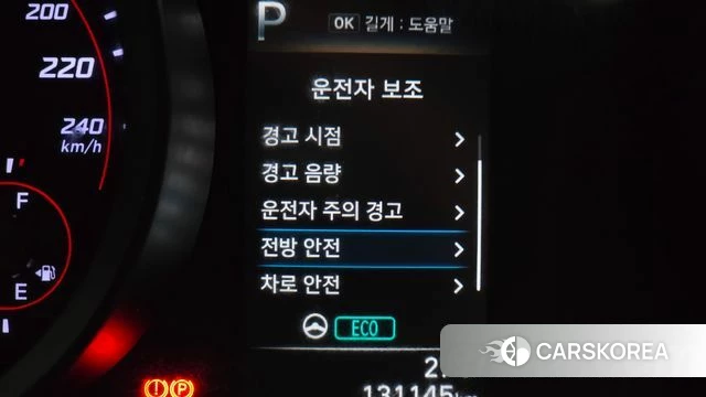 Hyundai Avante (CN7) id 4623967 из Кореи 7