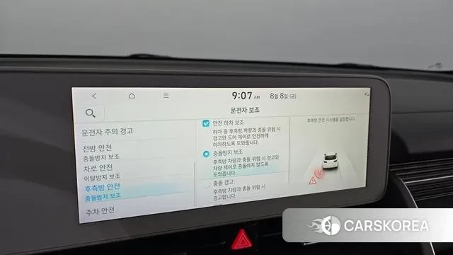 Hyundai Ionic 5 id 3017357 из Кореи 7