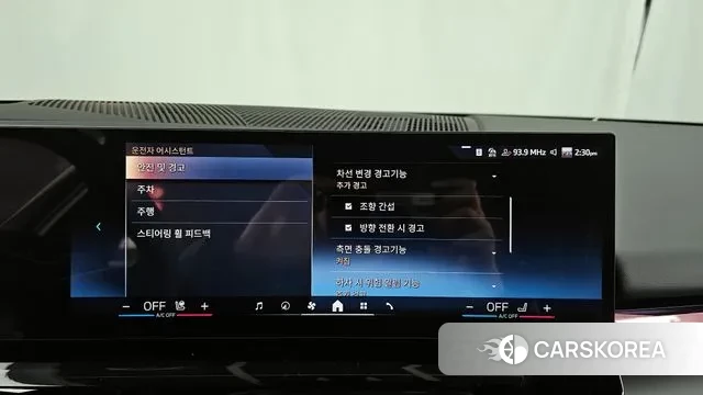 BMW 5 Series (G60) id 3733183 из Кореи 7