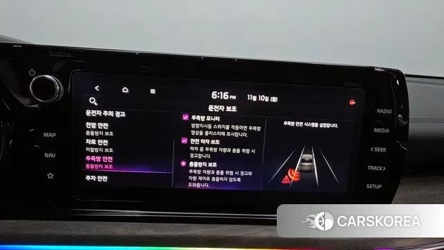 Kia K5 Hybrid 3rd Generation id 3343567 из Кореи 7