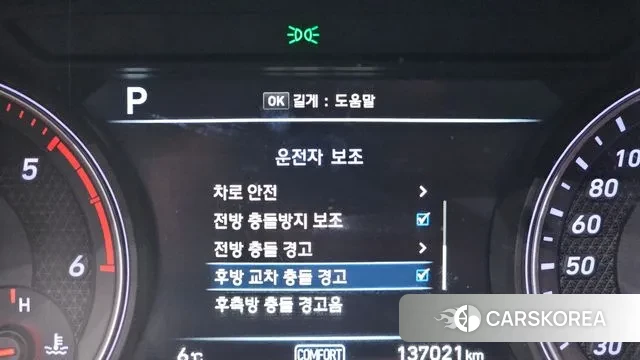 Genesis G70 id 3499596 из Кореи 7