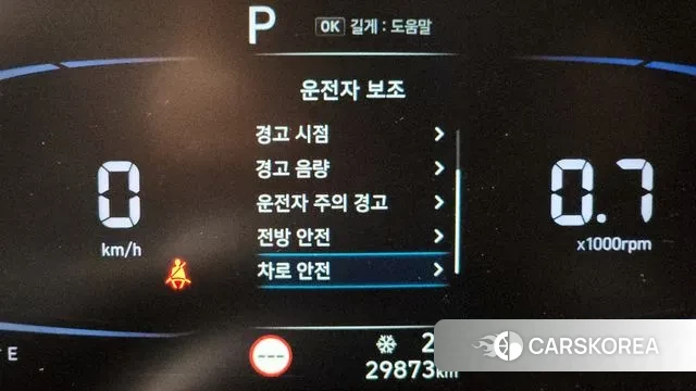 Hyundai Casper id 3615609 из Кореи 7