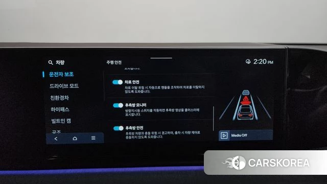 Hyundai Grandeur Hybrid (GN7) id 3838264 из Кореи 7