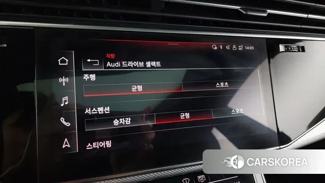 Audi Q8 (4M) id 3084478 из Кореи 7