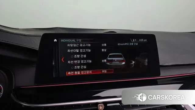 BMW 5 Series (G30) id 3244127 из Кореи 7