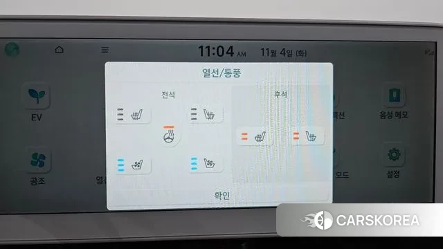 Hyundai Ionic 5 id 3323183 из Кореи 7