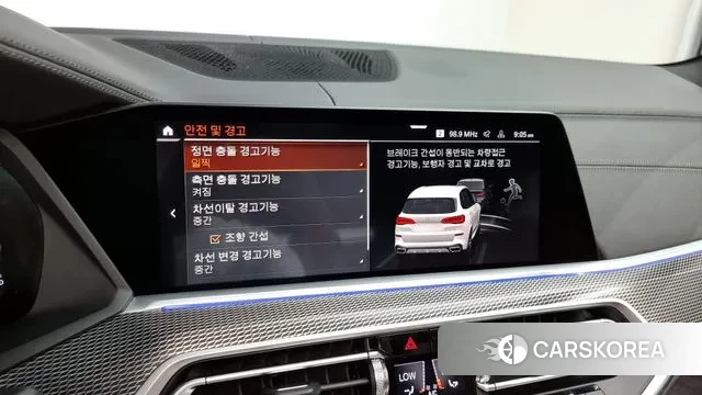 BMW X5 (G05) id 3002551 из Кореи 7