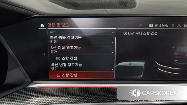 BMW X6 (G06) id 3416076 из Кореи 7