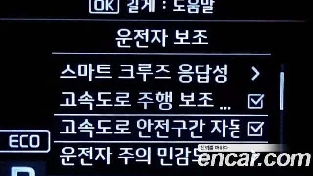 Kia The New Sorento id 2951439 из Кореи 7