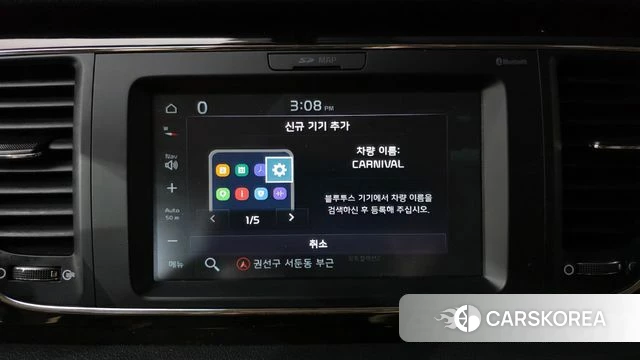 Kia The New Carnival id 3886167 из Кореи 7