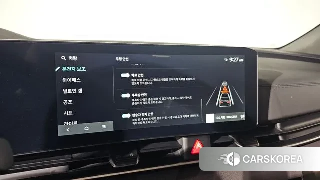 Kia The New Carnival 4th Generation id 3576143 из Кореи 7