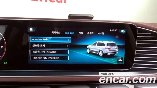 Mercedes-Benz GLS - Class X167 id 2954194 из Кореи 7