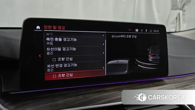 BMW 6 Series GT (G32) id 3686688 из Кореи 7