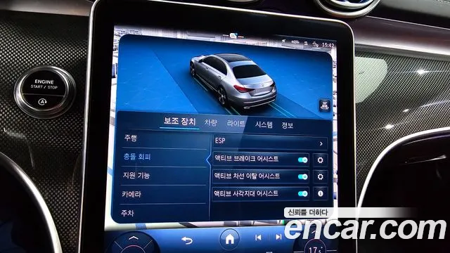 Mercedes-Benz C-Class W206 id 2711060 из Кореи 7