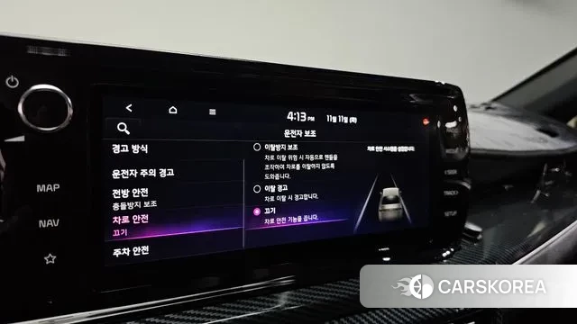 Kia K5 3rd generation id 3350665 из Кореи 7