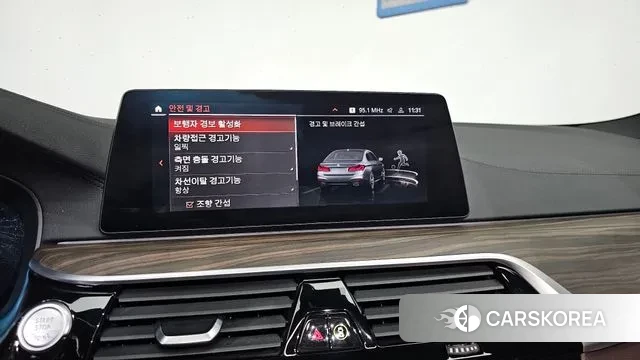 BMW 5 Series (G30) id 3233233 из Кореи 7