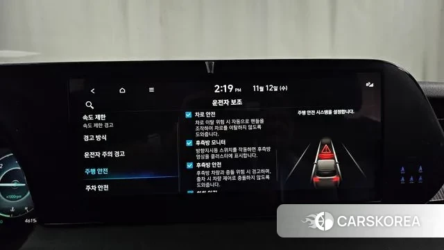 Hyundai The New Palisade id 3354439 из Кореи 7