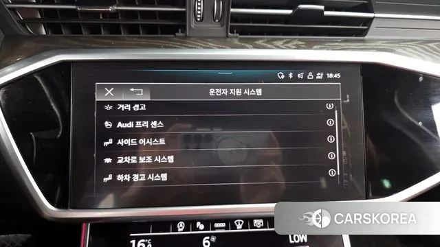 Audi A6 (C8) id 2959963 из Кореи 7