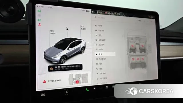 Tesla Model Y id 3053942 из Кореи 7