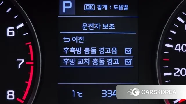 Kia Stonic id 3531051 из Кореи 7