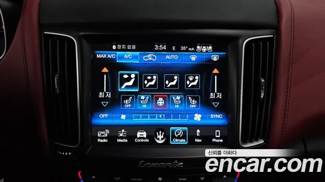 Maserati Levante id 2876632 из Кореи 7