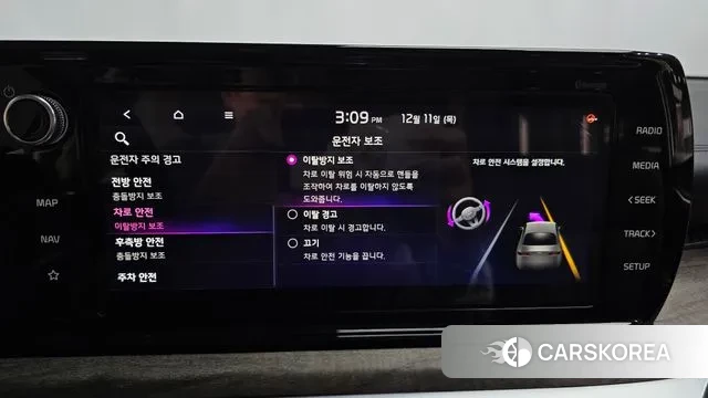 Kia K5 3rd generation id 3468272 из Кореи 7