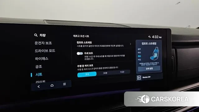 Hyundai Santa Fe (MX5) id 3372019 из Кореи 7