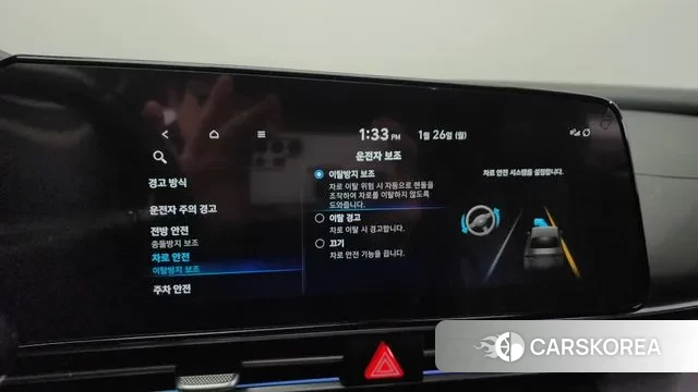 Hyundai Avante (CN7) id 3620559 из Кореи 7