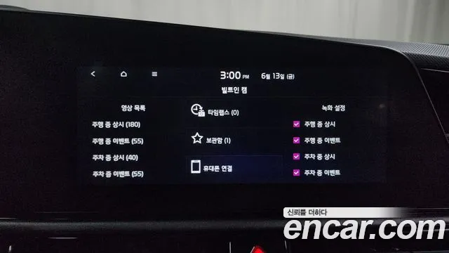 Kia Di All New Niro EV id 2816369 из Кореи 7