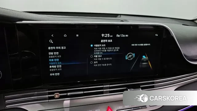 Hyundai The New Grandeur IG id 3028859 из Кореи 7