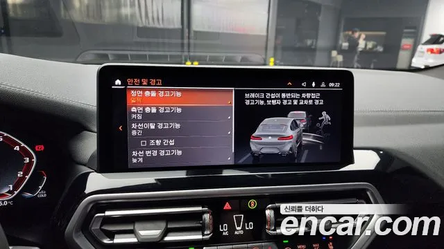 BMW X4 (G02) id 2822052 из Кореи 7