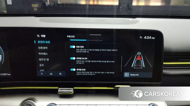 Hyundai Kona Hybrid (SX2) id 3042605 из Кореи 7