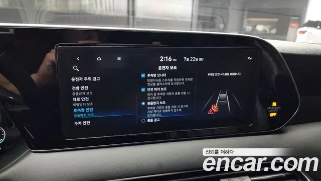 Hyundai Palisade id 2955887 из Кореи 7