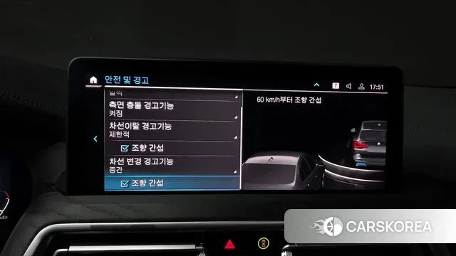 BMW iX3 id 3442738 из Кореи 7