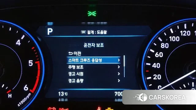 Hyundai Palisade id 3735270 из Кореи 7