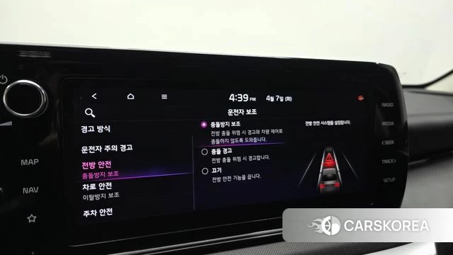 Kia K5 3rd generation id 3898519 из Кореи 7