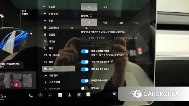 Tesla Model 3 id 3422774 из Кореи 7